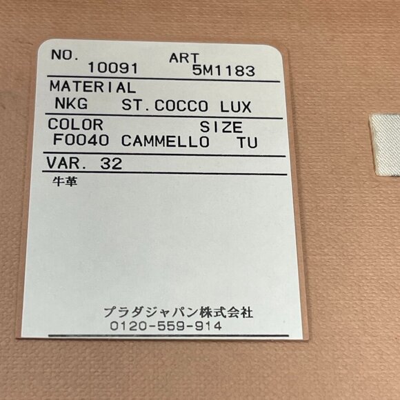 Miu Miu Crocodile-Embossed Leather Zip-Around Wallet, Cammello - Preowned - Picture 16 of 16